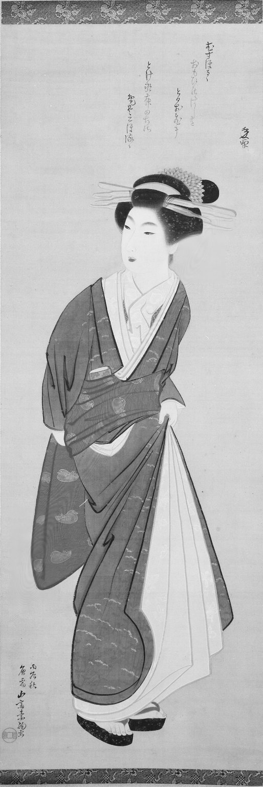 A Kyoto Geisha · Brooklyn Museum