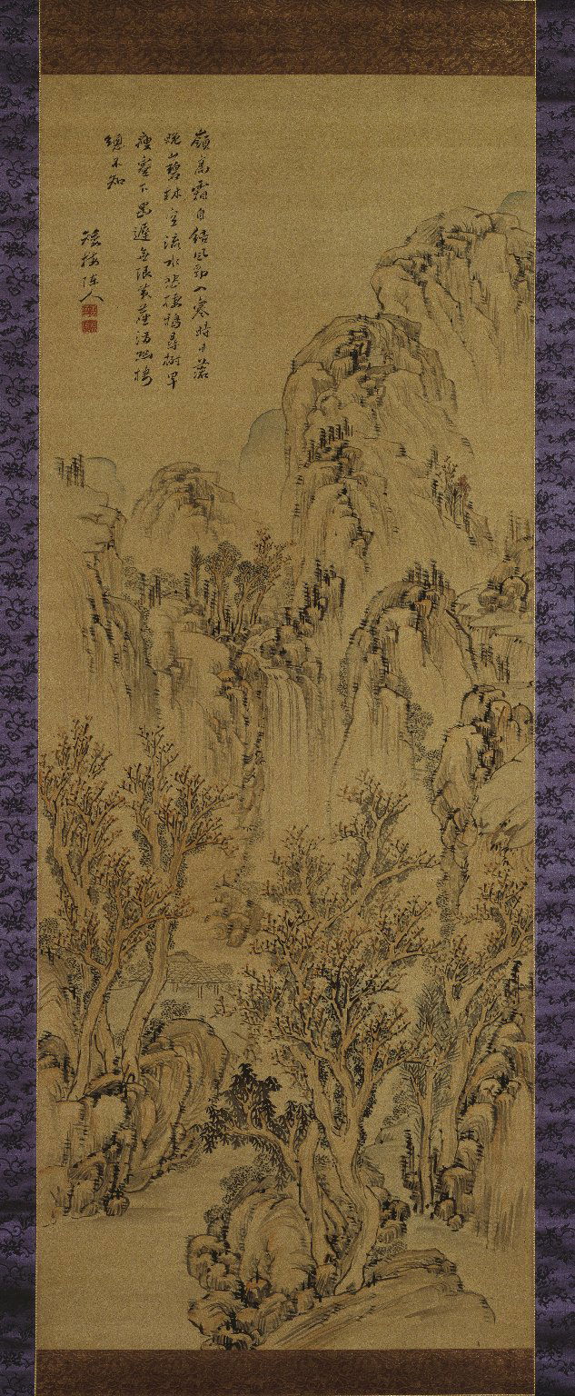 Landscape · Brooklyn Museum