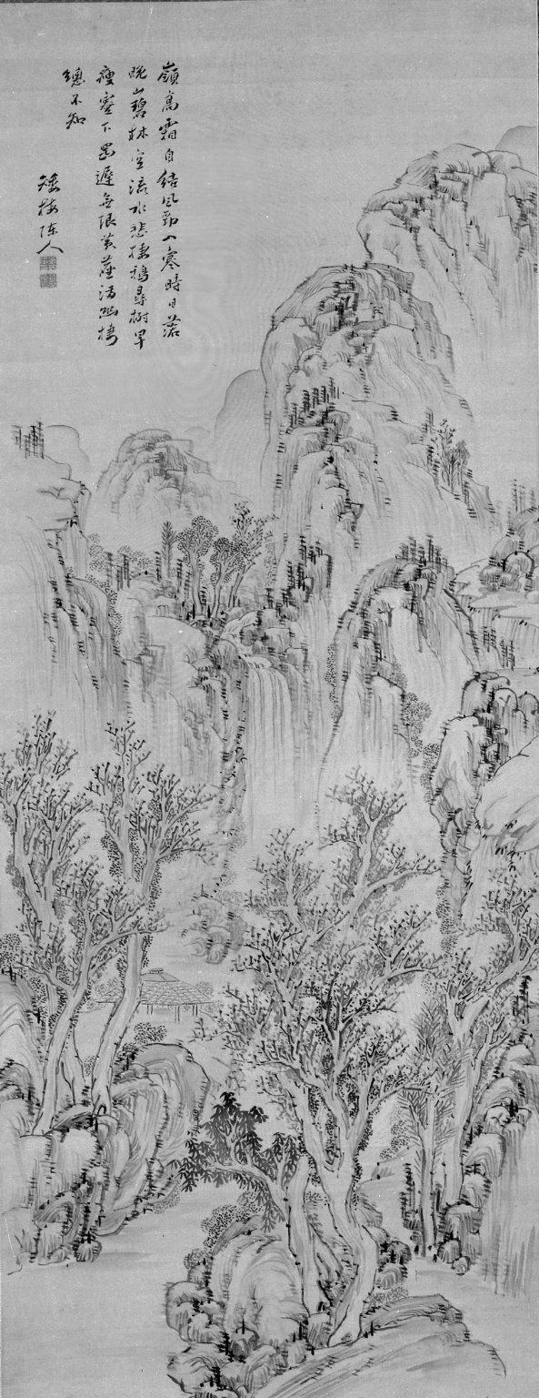 Landscape · Brooklyn Museum