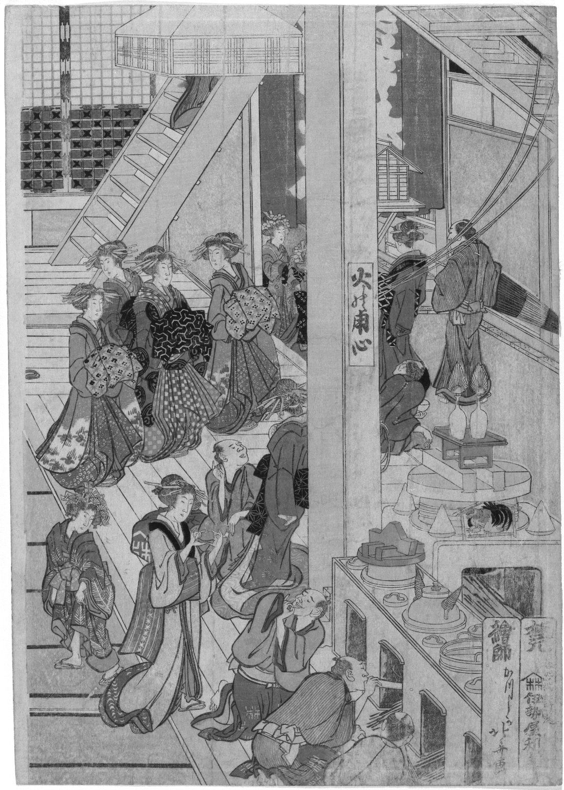 New Year's Day at the Ogiya Brothel, Yoshiwara · Brooklyn Museum