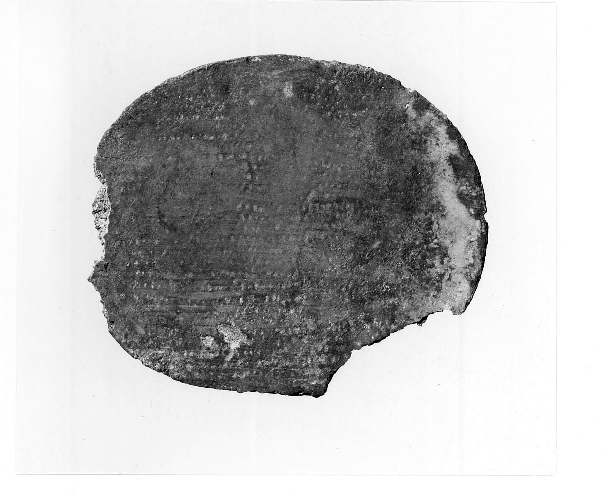 Mirror Disk