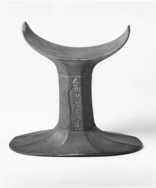 Inscribed Headrest
