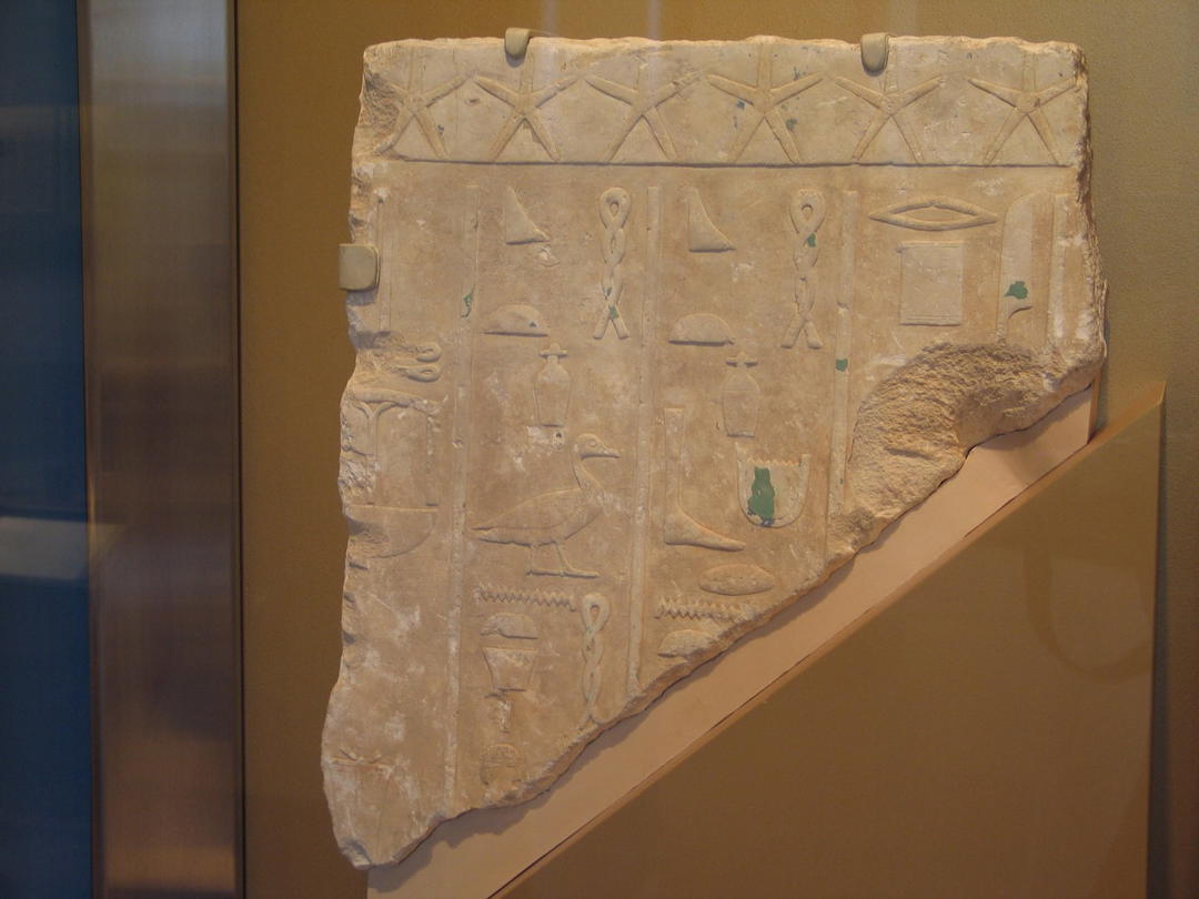Fragment of an Offering List · Brooklyn Museum