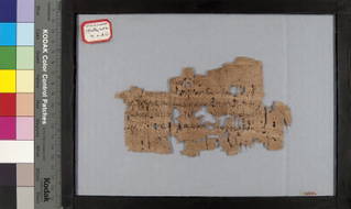 Papyrus Inscribed in Greek