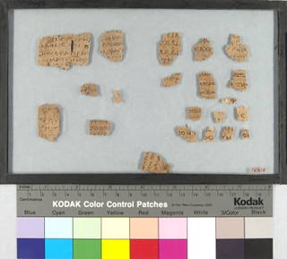 Papyrus Inscribed in Greek