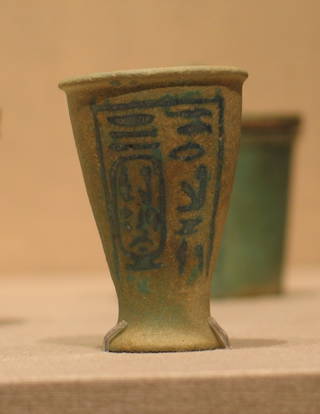 Miniature Vessel with the Titulary of King Nectanebo II