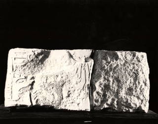 Akhenaten Worshipping the Aten