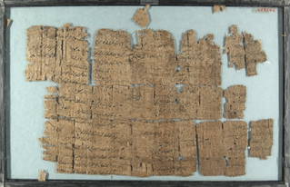 Papyrus Inscribed in Greek