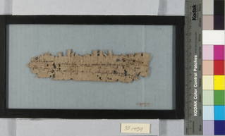 Papyrus Fragment Inscribed in Greek
