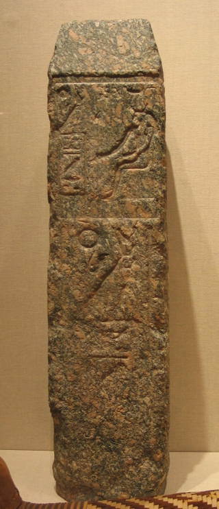 Obelisk with Inscriptions on all Four Sides