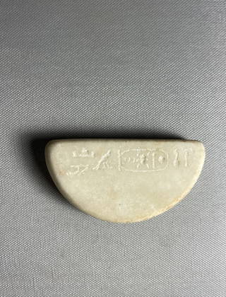 Model Grinder Inscribed for Amunhotep II