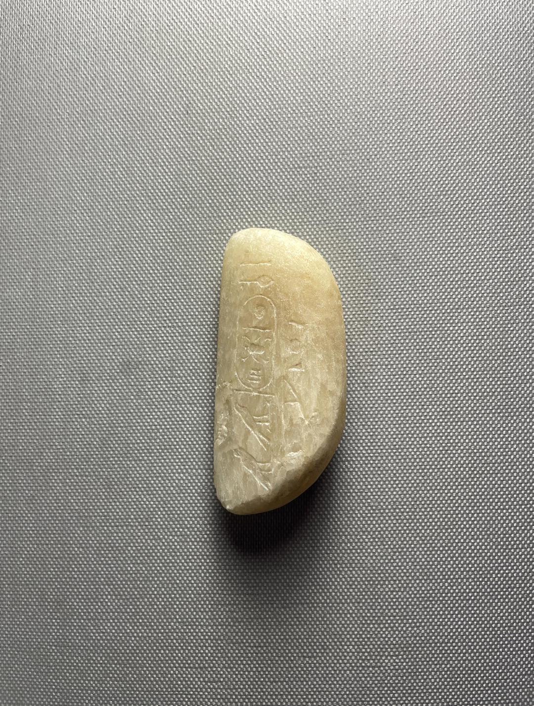 Model Grinder Inscribed for Amunhotep II · Brooklyn Museum
