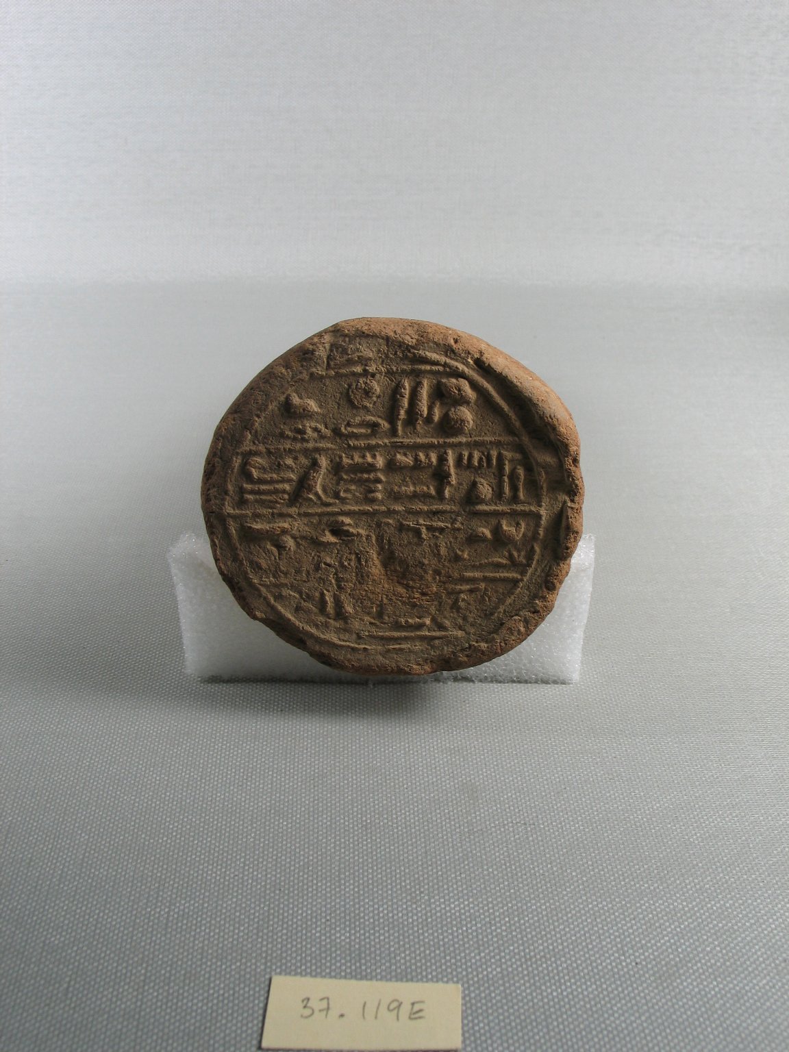 Funerary Cone of the Fourth Prophet of Amon, Menthuemhat and His Wife