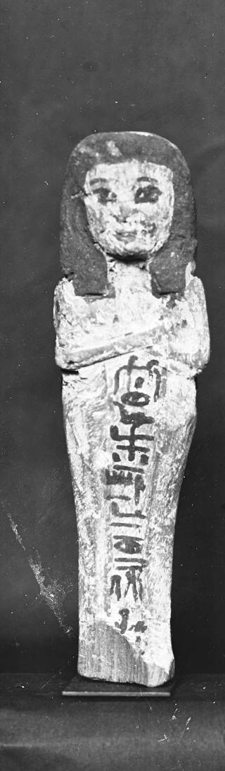 Funerary Figurine of the Chantress of Amon, Ainmose
