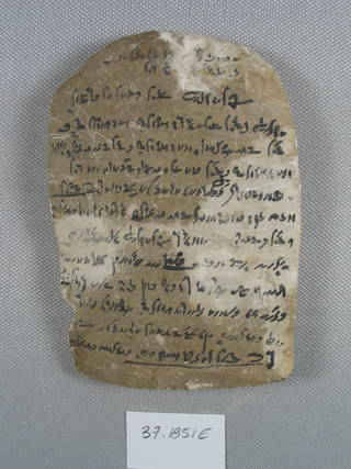 Ostracon in the Shape of a Stela