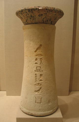 Offering Jar and Stand