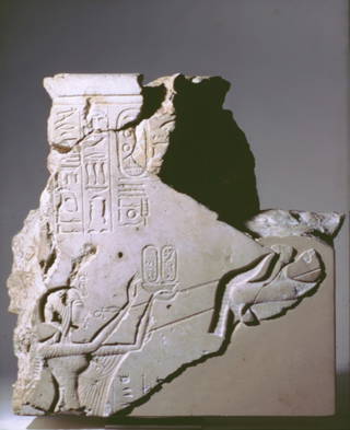 Fragment of a Parapet