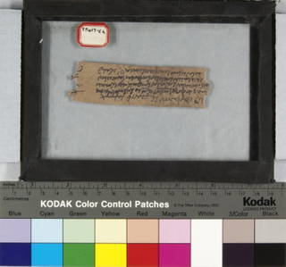 Papyrus Inscribed in Greek
