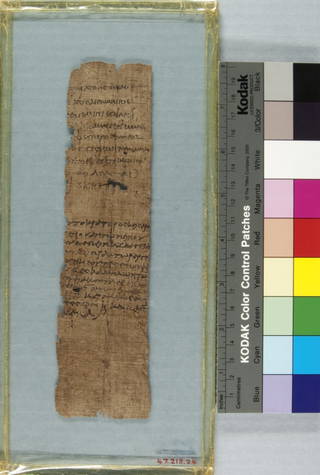 Papyrus Inscribed in Greek