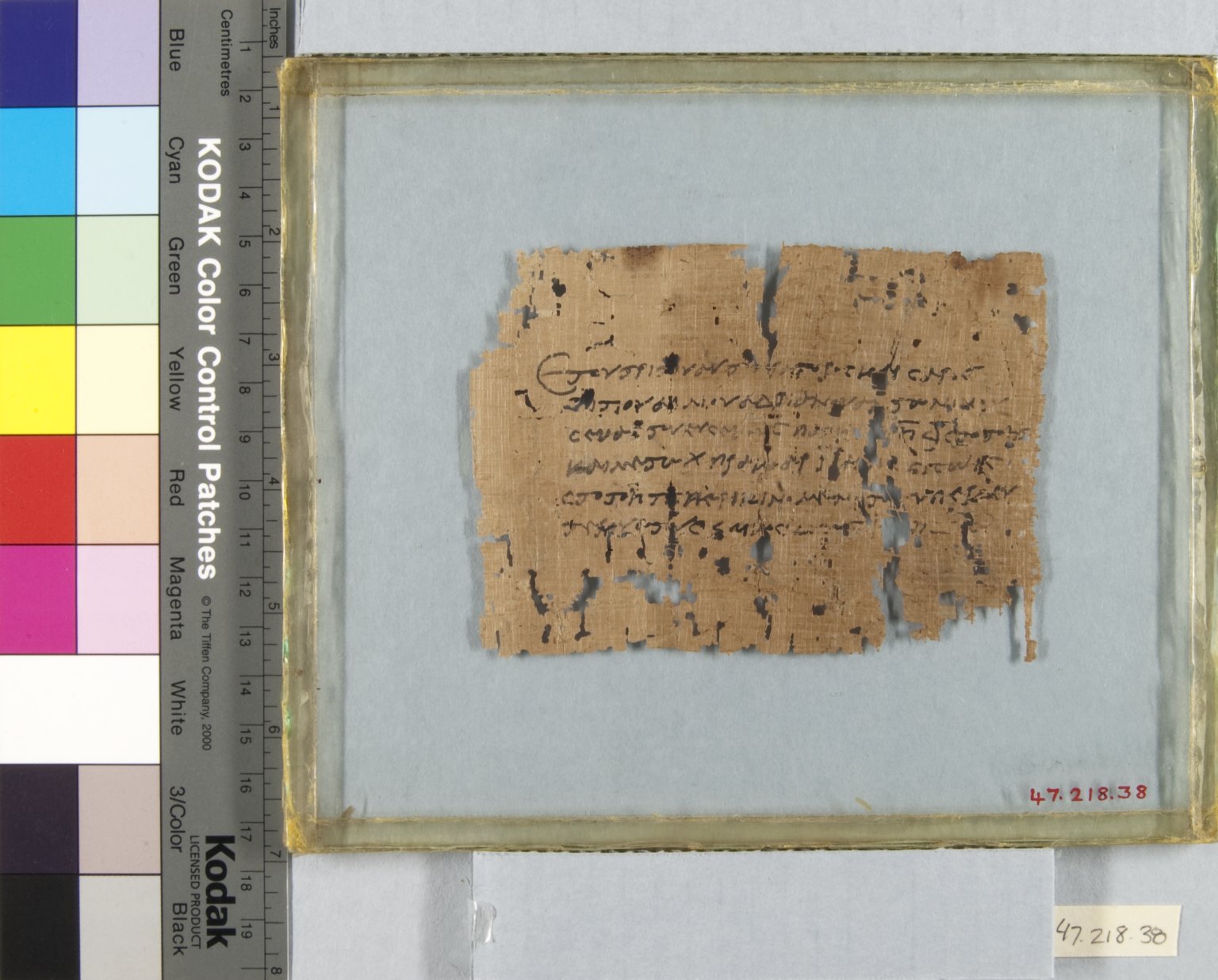 Papyrus Inscribed in Greek