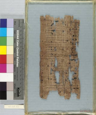 Papyrus Inscribed in Greek