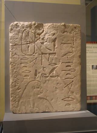 Relief of Princess Khekeret-nebty