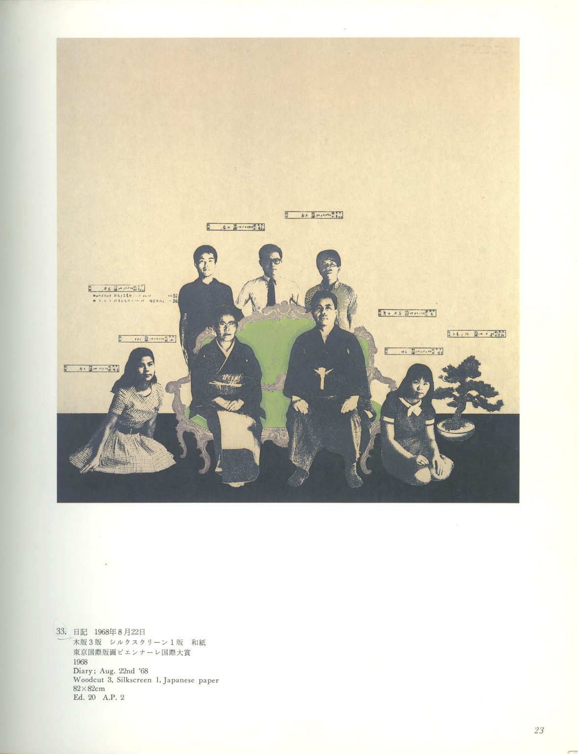 Diary: Aug. 22nd '68 · Brooklyn Museum