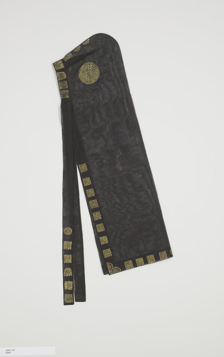 Hat with Streamers (Bokgeon) · Brooklyn Museum